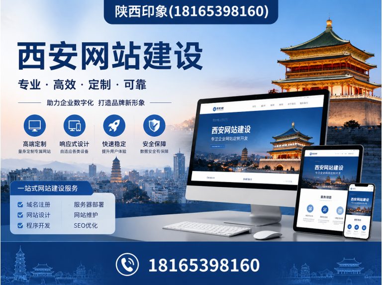 阎良区刘经理18165398160展示图